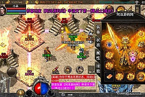 战神引擎传奇手游【1.80星王复古名扬飞扬合击版[白猪3]】12月最新整理Win一键服务端+GM授权后台+安卓苹果双端+详细搭建教程+视频教程